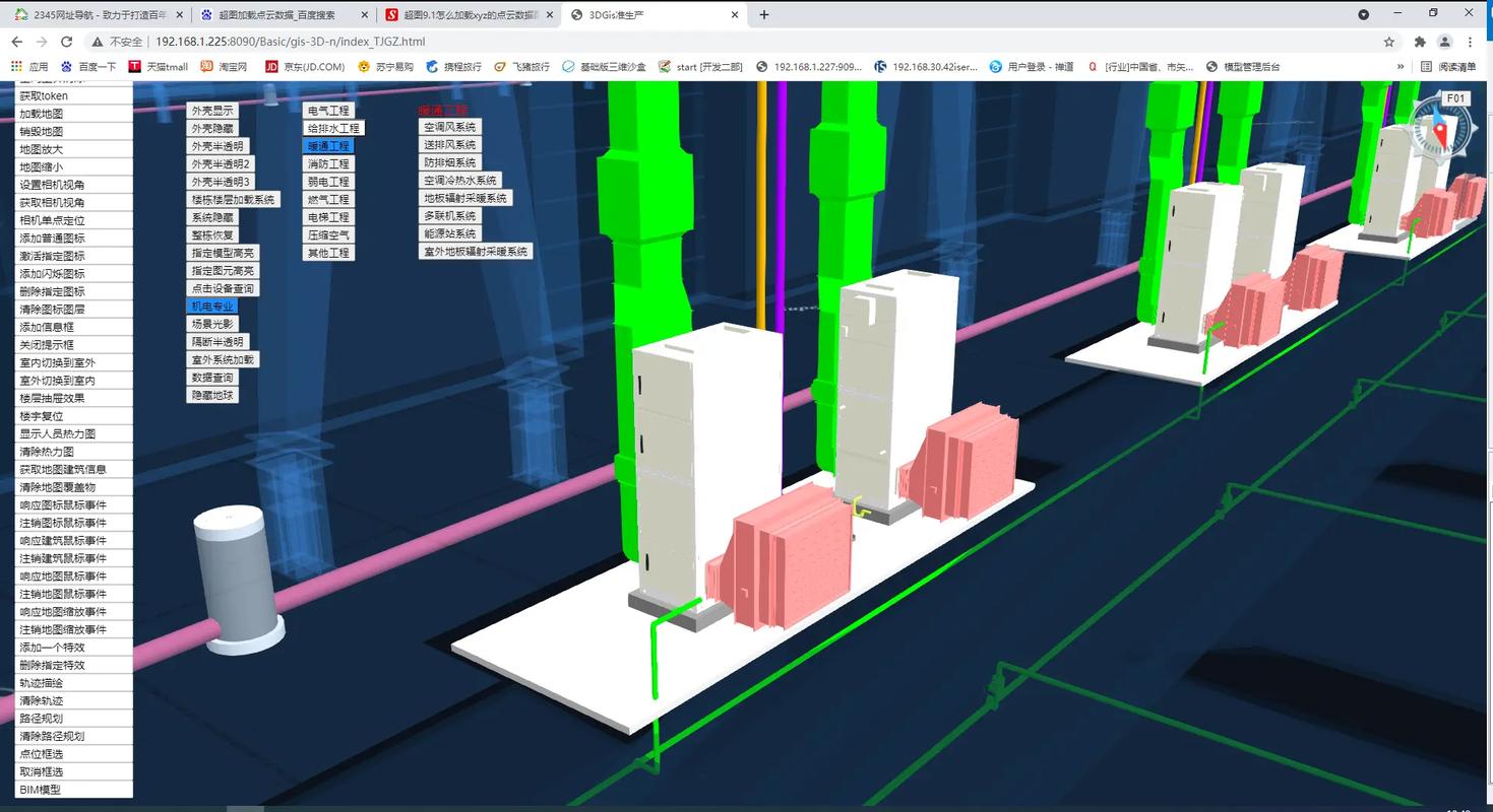 BIM建模在智慧楼宇中的应用与开发