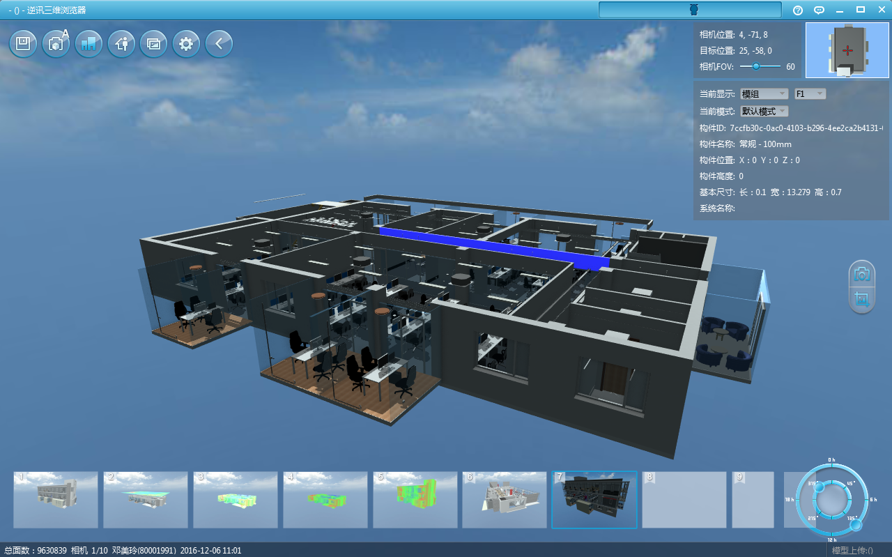 创新BIM 为不思进取的建筑业投下技术变革的“核弹”